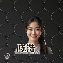 陈浩